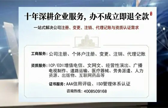 伊春<a href='https://www.tazcjz.cn/'>公司注销</a>手续办理的必要性、流程详解与高效办理指南