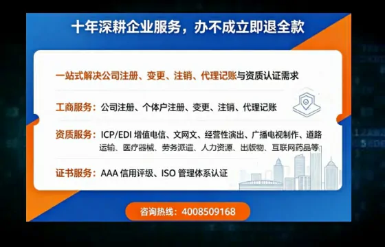 伊春办理<a href='https://www.tazcjz.cn/'>公司注册</a>的实用价值、全流程指南与高效办理建议