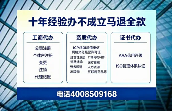 伊春办理<a href='https://www.tazcjz.cn/'>医疗器械网络销售备案</a>的实用价值与全流程实操分享
