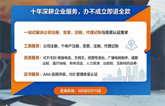 伊春办理<a href='https://www.tazcjz.cn/'>人力资源许可证</a>的实用价值与高效办理路径分享