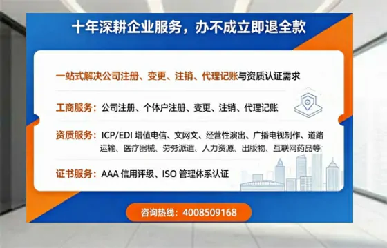 伊春办理广播电视节目制作许可证的用处、流程与费用详解