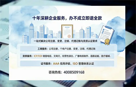 伊春办理<a href='https://www.tazcjz.cn/'>培训机构办学许可证</a>的实用价值与实操全攻略