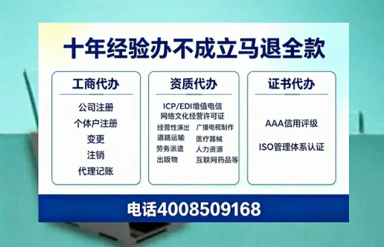 伊春办理<a href='https://www.tazcjz.cn/'>互联网药品许可证</a>的实用价值与全流程亲历分享