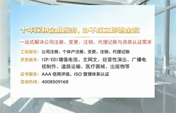 伊春办理<a href='https://www.tazcjz.cn/'>网络文化经营许可证</a>的用途、流程及费用详解