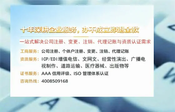 伊春<a href='https://www.tazcjz.cn/'>医疗机构执业许可证</a>办理全攻略：我的亲身经历与深度分享