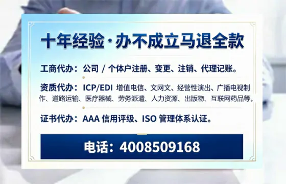 伊春办理<a href='https://www.tazcjz.cn/'>营业性演出许可证</a>的实用指南：从需求到落地的全流程亲历分享
