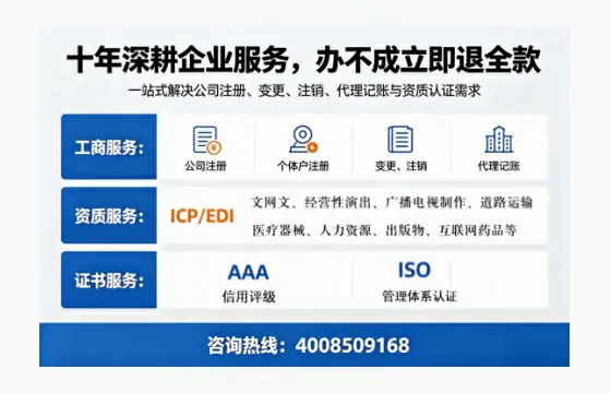 伊春办理<a href='https://www.tazcjz.cn/'>营业性演出许可证</a>的实用指南：从需求到落地的全流程亲历分享