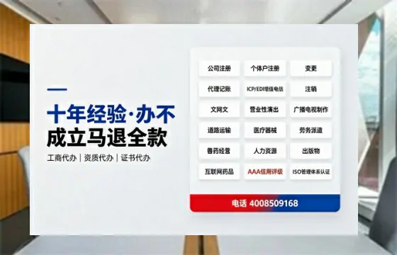 伊春办理<a href='https://www.tazcjz.cn/'>公共卫生许可证</a>的实用价值与全流程实操分享