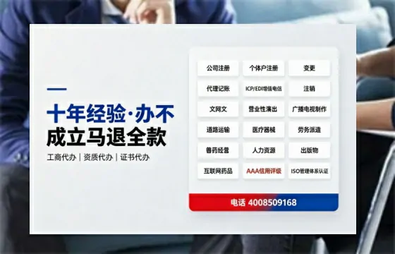 伊春办理<a href='https://www.tazcjz.cn/'>人力资源许可证</a>的实用价值与高效办理路径分享