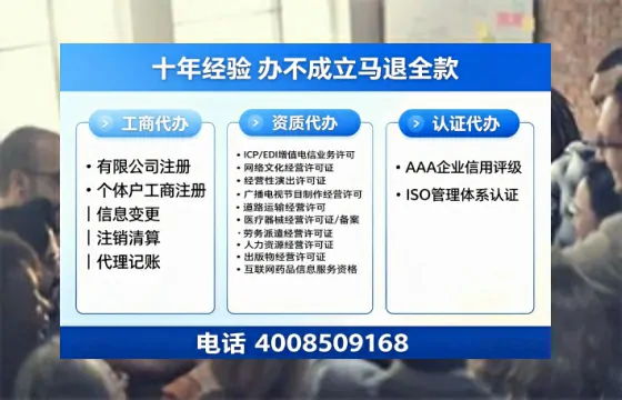 伊春办理<a href='https://www.tazcjz.cn/'>网络文化经营许可证</a>的用途、流程及费用详解
