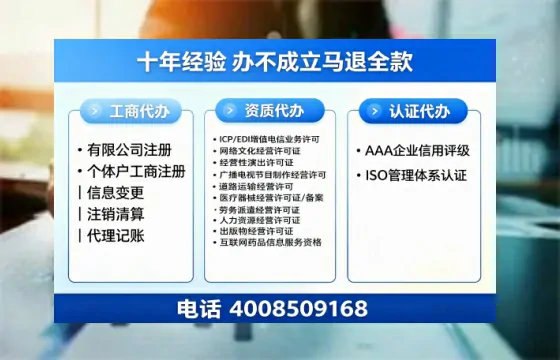 伊春个体户注销办理的必要性、流程详解与高效服务指南