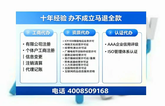 伊春办理<a href='https://www.tazcjz.cn/'>食品生产许可证</a>的用途、流程及费用详解