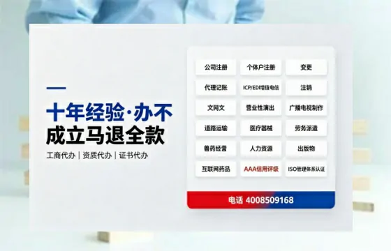 伊春办理<a href='https://www.tazcjz.cn/'>公共卫生许可证</a>的实用价值与全流程实操分享