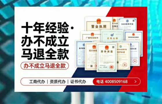 伊春<a href='https://www.tazcjz.cn/'>医疗机构执业许可证</a>办理全攻略：我的亲身经历与深度分享