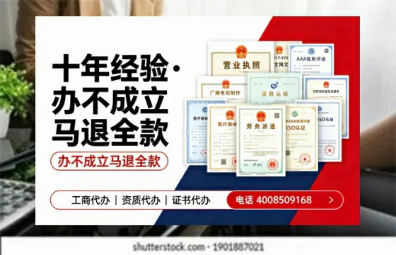 伊春办理<a href='https://www.tazcjz.cn/'>互联网药品许可证</a>的实用价值与全流程亲历分享
