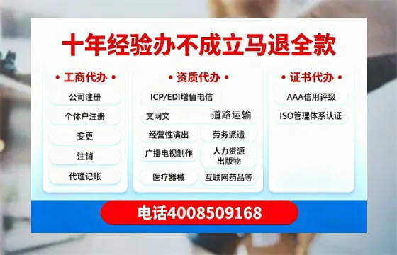 伊春办理<a href='https://www.tazcjz.cn/'>医疗器械三类经营许可证</a>的实用价值与全流程经验分享