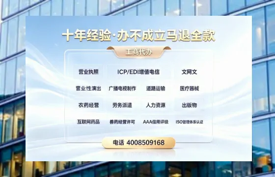 伊春<a href='https://www.tazcjz.cn/'>拍卖许可证</a>办理全攻略：用处、流程与避坑指南