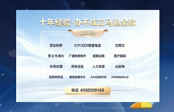 伊春办理<a href='https://www.tazcjz.cn/'>食品生产许可证</a>的用途、流程及费用详解