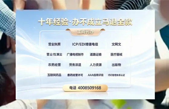 伊春办理<a href='https://www.tazcjz.cn/'>医疗器械网络销售备案</a>的实用价值与全流程实操分享