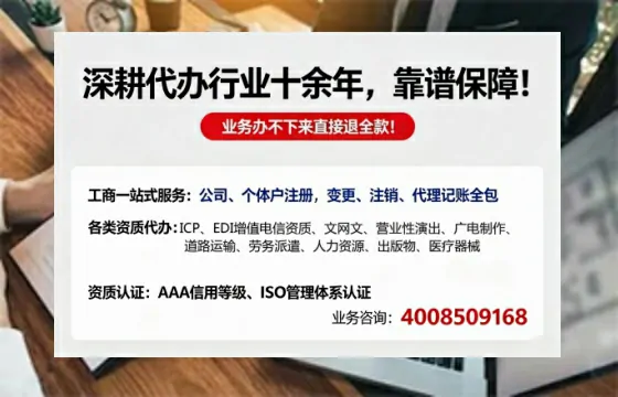 伊春办理<a href='https://www.tazcjz.cn/'>培训机构办学许可证</a>的实用价值与实操全攻略