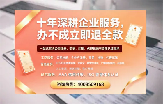 伊春<a href='https://www.tazcjz.cn/'>公司注销</a>手续办理的必要性、流程详解与高效办理指南