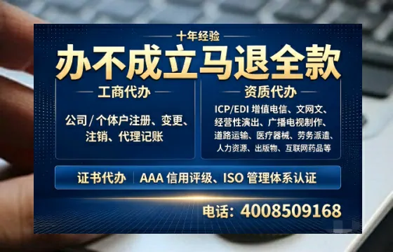 伊春办理<a href='https://www.tazcjz.cn/'>道路运输许可证</a>的实用价值与高效办理指南