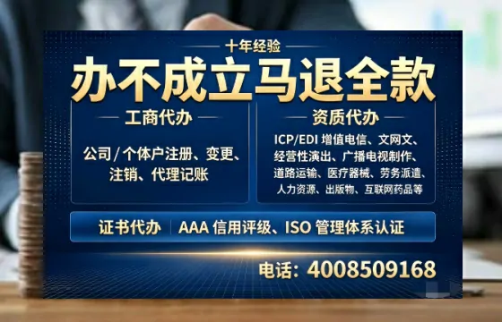 伊春办理<a href='https://www.tazcjz.cn/'>劳务派遣许可证</a>的实用价值、流程详解与避坑指南