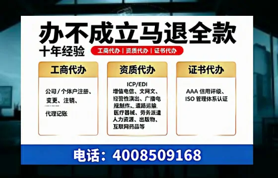 伊春办理<a href='https://www.tazcjz.cn/'>ICP<a href='https://www.tazcjz.cn/'>增值电信许可证</a></a>的用途、办理流程及费用详解