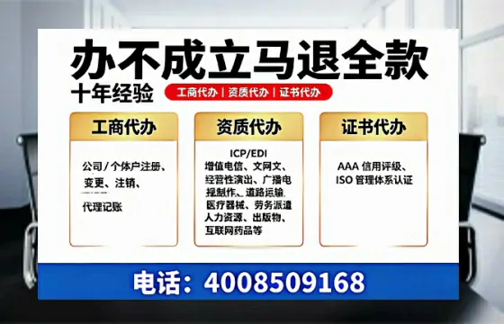 伊春<a href='https://www.tazcjz.cn/'>拍卖许可证</a>办理全攻略：用处、流程与避坑指南