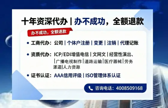 伊春个体户注销办理的必要性、流程详解与高效服务指南