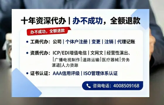 伊春办理<a href='https://www.tazcjz.cn/'>劳务派遣许可证</a>的实用价值、流程详解与避坑指南