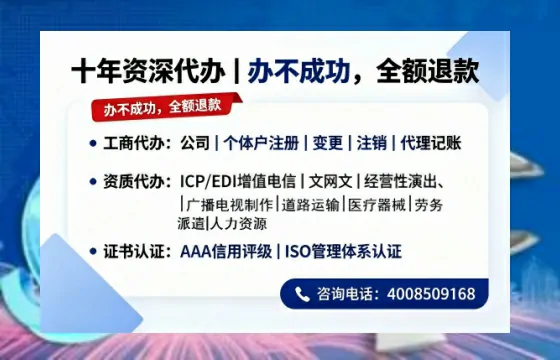伊春办理<a href='https://www.tazcjz.cn/'>医疗器械三类经营许可证</a>的实用价值与全流程经验分享