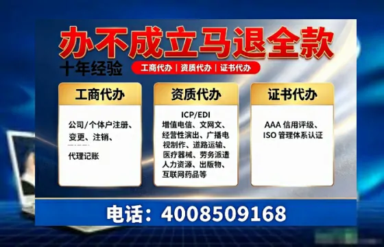 伊春办理<a href='https://www.tazcjz.cn/'>公司注册</a>的实用价值、全流程指南与高效办理建议